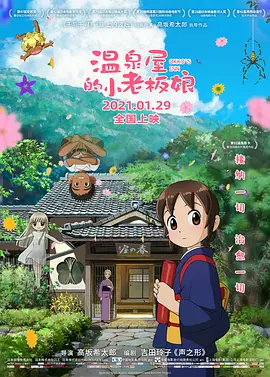 三上悠亚 一区